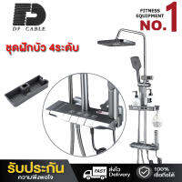 DF CABLE thermostatic shower set ชุดฝักบัว ฝักบัว ปุ่มควบคุมคีย์เปียโน อุณหภูมิคงที่ จอแสดงผลดิจิตอล สีเทา ชุดฝักบัวอาบน้ำระดับสูง ชุดฝักบัวควบคุมอุณหภูม