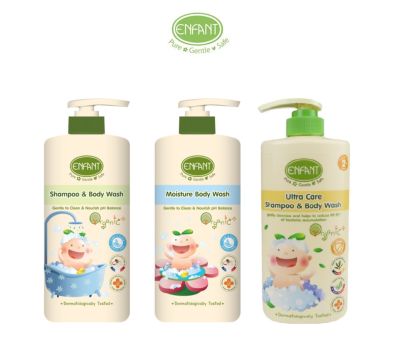 Enfant Organic Shampoo &amp; Body Wash อองฟองต์ ผลิตภัณฑ์ อาบน้ำเด็ก 500 มล.