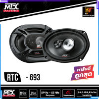 [ของแท้100%] ลำโพงติดรถยนต์ 6×9นิ้ว MTX รุ่น RTC693 ลำโพง6x9นิ้ว เบสหนักเสียงดี แกนร่วม3ทาง กำลังเสียง 300วัตต์ ราคาต่อคู่