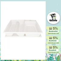 AjuShop-GOME ที่คว่ำจานพลาสติก 37.5x45x9 ซม. PRO KITCH05 สีขาว