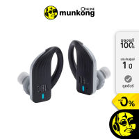 JBL Endurance Peak หูฟังไร้สาย by munkong