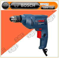 BOSCH สว่านไฟฟ้า GBM 320 ของแท้ 6.5 มม. 320 วัตต์ สว่าน2หุน สว่าน2หุน สว่านเจาะไม้ สว่านเล็ก สว่าน