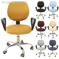 SALE 1Set Spandex Computer Chair Cover Elastic Office Seat Cover Washable Stretch Rotating Lift Armchair Cover Slipcover Solid