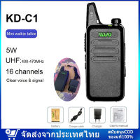 วิทยุสื่อสาร WLN KD-C1 100% ของสีดำวิทยุเคองส่งรับยุ[จัดส่ง24ชม] เครื่องส่งรับวิทยุแบบปุ่มเดียว จับคู่ความถี่อัตโนมัติ สแตนด์บายนานเป็นพิเศษ สองทาวิทยุ ตต์ที่มีคุภพสูางฉียบขเล็กแบบาเครื่อส่งรับ เครื่องส่งรับวิทยุทางไกลขนาดเล็กกำลังสูงกลางแจ้ง