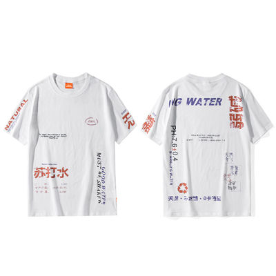 Harajuku T Shirt Men Hip Hop Soda Water Funny T-Shirt Streetwear Summer Tshirts Vintage Print Cotton Tops Tees Short Sleeve