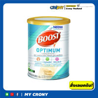 Boost Optimum บูสท์ ออปติมัม อาหารเสริมทางการแพทย์ มีเวย์โปรตีน อาหารสำหรับผู้สูงอายุ กระป๋อง 800 กรัม