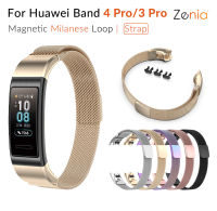 Zenia ผิวเปลี่ยนหัวเข็มขัดแม่เหล็ก Milanese Loop สายรัดข้อมือสายนาฬิกานาฬิกาสำหรับ Huawei Smart Bracelet Band 4 Pro/3 Pro, TER-B09 TER-B29 TER-B29S, Band3,Band4 Pro, Band3 Pro สร้อยข้อมือ Fitness Tracker อุปกรณ์เสริม