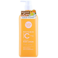 ของแท้ 100 % Cathy Doll Whitamin Vitamin C Arbutin Body Lotion Fresh Citrus 450ml. โลชั่นวิตามินซี เร่งผิวใส ลดจุดคล้ำ