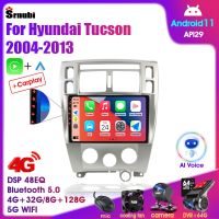 Android 12วิทยุติดรถยนต์สำหรับ Hyundai Tucson 2004-2013ระบบนำทางเครื่องเล่นภาพเคลื่อนไหวหลายชนิด2 Din หน่วยหัว DVD ลำโพงสเตอริโอ Carplay