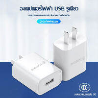 หัวชาร์จเร็ว 5V/2A หัวชาร์จห ขนาด 10W 2A iPhone adapter fast charger USB charger ของแท้ สำหรับ Huawei P40/OPPO R9 a5s/VIVO/redmi note9s/Realme/iPhone11/SAMSUNG S20+/A70/A50 Realme/xiaomi