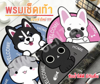 Bathroom Mat พรมหน้าห้องน้ำ พรมเช็ดเท้า พรมซับน้ำ พรมเช็ดเท้าลายน่ารัก พรมห้องน้ำ พรมห้องนอน พรมห้องครัว พรมรูปสัตว์  ขนาด 60x40cm พรมเช็ดเท้ากันลื่น ในห้องน้ำ พรมห้องน้ำ กันลื่น ปูหน้าห้องน้ำ Bath Mat Non-Slip