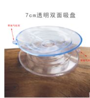 ㍿ Home storage 70mm suckers Strong vacuum double-sided suction cup PVC traceless hook transparent glass gasket antiskid sucker