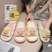 Buy Thick-Soled Slippers New Internet Ins Outdoor Non-Slip