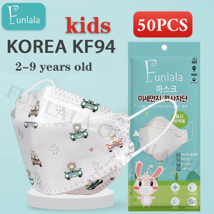 50PCS 4Ply KF94 for Kids Cartoon Korean Version KF94 Mask Washable pm2