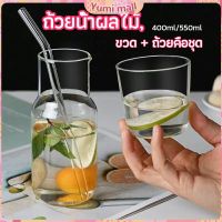 Yumi ชุดถ้วยแก้วใส่เครื่องดื่ม สไตล์ญี่ปุ่น ถ้วยนม  drink cup combination