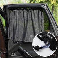 【CW】 1/2 pcs Car Anti-UV Side Window Sunshades Curtain Front Rear Windshield Block Most Of Cars