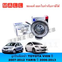 Hot Sale! DAC4075W-3CS73 ลูกล้อหน้า TOYOTA VIOS ปี07-13, YARISปี07-12 ABS SIENTA DAC4075 NCP90-93 Wow สุด ลูกปืนดุมล้อหลัง ลูกปืนล้อหน้า ชิ้นส่วนลูกปืนล้อ ลูกปืนปลายเกียร์ ลูกปินคลัช