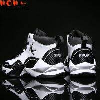 Basketball Shoes for Men 2023New Trend Basketbasll Sneakers Shoes Non-slip Athletic Training Sport Boots Male