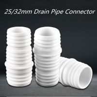 1pcs 25/32mm Drain Hose Connectors Hose Adapter Kit For Washing Machine Drain Water Pipe Coupling Kitchen Bath Plumbing Fittings