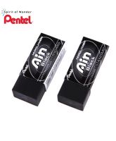 (2 ชิ้น) ยางลบ Pentel Ain Black ก้อนดำ