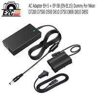 AC Adapter EH-5 + EP-5B (EN-EL15) Dummy For Nikon D7200 D7500 D500 D610 D750 D800 D810 D850 พร้อมจัดส่ง