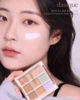 South Koreas DASIQUE/nine-color contouring palette new product sleeping silkworm makeup party makeup popular concealer all-in-one shadow