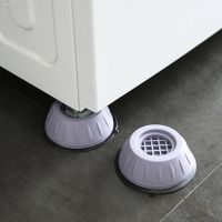 Anti Vibration Feet Pads Slipstop Silent Universal Washing Machine Refrige Furniture Tables Sofas Beds Support Pad Damper Stand