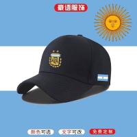 【Hot Sale】 2022 Qatar Cup Arg entina national team football baseball cap hard top