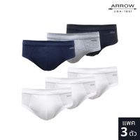 ARROW COTTON RIB (PACK 3ตัว) แอร์โรว์ กางเกงในคอตต้อนริบ กางเกงชั้นในของสุภาพบุรุษ มี 2 Set สีให้เลือก XL93C