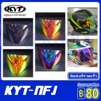 ชิว KYT NFJ ครึ่งใบ เลนส์หมวกกันน็อค KYT NFJ Visor KYT สําหรับ KYT NFJ