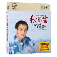 Zhang Yusheng CD popular classic nostalgic old songs collection album genuine car 3CD disc