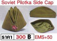 หมวกทหารรัสเซีย ทหารโซเวียต ติดเข็มดางแดงมีตราตรงกลาง Soviet Pilotka Side Cap ร้าน BKK Militaria