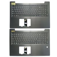 New for Lenovo V330-15 V330-15ISK V330-15IKB Russian RU laptop Keyboard with palmrest upper cover No/With fingerprint hole