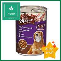 อาหารเปียกสุนัข MARVO CAN LAMB CHUNK IN GRAVY 400 ก.WET DOG FOOD MARVO CAN LAMB CHUNK IN GRAVY 400G **ราคาดีที่สุด**