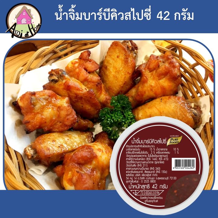 น้ำจิ้มบาร์บีคิวสไปซี่-bbq-42-กรัม-สำหรับ-จิ้ม-หมัก-ปิ้งย่าง-สเต็ก-ซอสบาร์บีคิวเกาหลี-ซอสหมัก-ซอสทา-ซอสราด-ซอสผัด