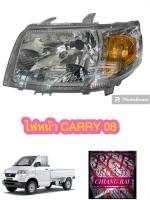 ไฟหน้า โคมไฟหน้า SUZUKI CARRY แครี่ ราคาต่อข้าง 2007 2008 2009 2010 2011 2012 2013 2014 2015 2016 2017 2018 งานสวย