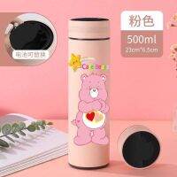 ?มาใหม่ ขวดน้ำ อุปกรณ์เก็บรักษาอาหาร ลาย Care Bears ขนาด 500 ml มีทั้งหมด 4 ลาย สแตนเลส 304 ? มีตัวกรองชา