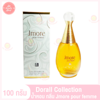 บาร์ติ น้ำหอม Dorall Collection กลิ่น  Jmore Pour Femme 100 ml.