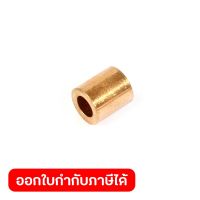 TOKU อะไหล่ #007 Bushing ใช้กับ สว่านลม 3/8" รุ่นงานหนัก โตกุ รุ่น MD-3311B