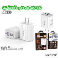 OUKU Q7 หัวชาร์จสองพอร์ต USB port และ Type-C ชาร์จเร็ว 3.0 PD+QC 20W Charginq Adapter