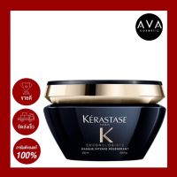 Kerastase Chronologiste Masque Intense Regenerant 200ml มาส์กบำรุงเส้นผมและหนังศรีษะ เหมาะสำหรับทุกสภาพเส้นผม ช่วยฟื้นฟูบำรุงเส้นผมให้ผมนุ่มลื่น เงางาม