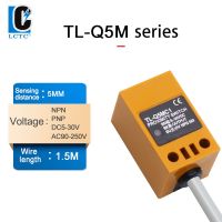 ♗ TL-Q5MC1/2/3/D1/D2/F1/F2/F3/Y1/Y2 Waterproof Inductive Metal Proximity Switch