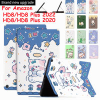 สำหรับ Amazon Fire HD 8 Plus 2020เคสสำหรับ Amazon HD 8 Plus 2022เคสตั้งแท็ปเลตเคสโทรศัพท์ Amazon HD8 2020รูปแบบน่ารักเคสฝาหนัง PU