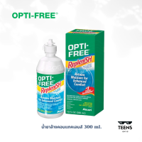 Opti free Replenish 300 ML. น้ำยาทำความสะอาด น้ำยาล้าง น้ำยาแช่ คอนแทคเลนส์ Optifree ออฟติ-ฟรี รีเพลนิช