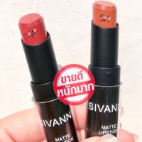 HF-308 MATTE LIPSTICK SIVANNA#HF308