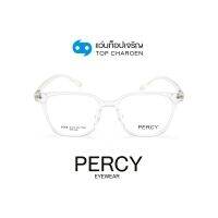 PERCY แว่นสายตาทรงเหลี่ยม 8088-C3 size 53 By ท็อปเจริญ