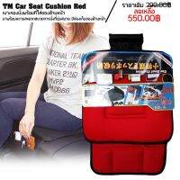 JGH เบาะรองนั่ง   พร้อมที่ใส่ของด้านหน้า TM Car Seat Cushion Car Seeat Cushion สีแดง เบาะรองนั่งในรถ  หมอนรองนั่ง