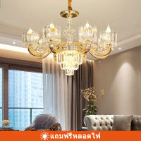 crystal Lightโคมระย้าคริสตัล โคมไฟห้องนั่งเล่น ห้องนอนของโรงแรม โคมระย้าคริสตัลยุโรป โคมไฟขายร้อน โคมไฟเปลี่ยนสี 3สี Ceiling Lights