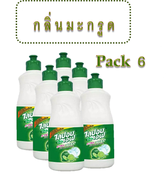 ไลปอน-เอฟ-น้ำยาล้างจาน-150-มล-กลิ่นมะกรูด-แพ็ค-6-ขวด