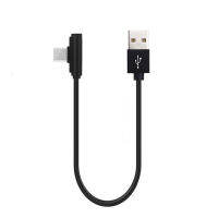 สายชาร์จ Usb Type-C 90องศาข้อศอกชาร์จสายไฟเข้ากันได้สำหรับสวิตช์เกมคอนโซลโทรศัพท์มือถือ
